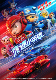 送演艺专业CC情侣自拍